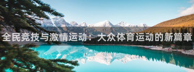 米兰体育官网下载